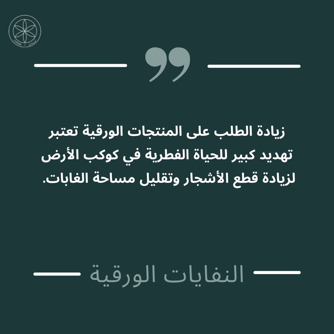 Ludon_SA's tweet photo. المشكلة مع الورق.. https://t.co/S4KtEZNLH9