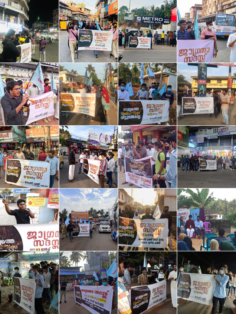 CFIKerala's tweet photo. " രാജ്യത്തെ വംശഹത്യക്ക് വിട്ടുനൽകില്ല" 
കാംപയിൻ്റെ ഭാഗമായി സംസ്ഥാനത്ത് വിവിധയിടങ്ങളിൽ നടന്ന ജാഗ��രതാ സദസ്സുകൾ

#genocide #india #ruling #byFascists https://t.co/BA7LSqRVVn