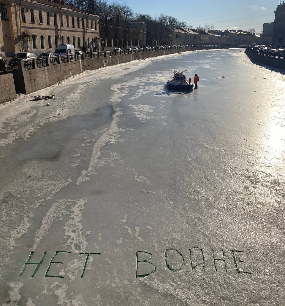 bbbayh's tweet photo. Someone in St Petersburg wrote "No to War!" on the ice and the authorities tried to paint over it https://t.co/6itJcUk35Q