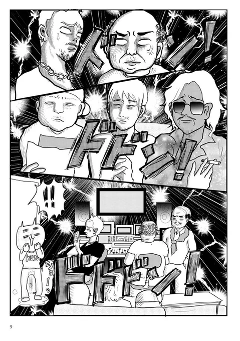 今日もご覧いただきありがとうございました!
情報確認のために変質者みたいな電話をかけるのはADあるあるです、多分。
原作マンガ、こちらから無料で読めるので是非読んでみてください✨

https://t.co/2aK3d1Wm7J

#オンエアできない https://t.co/r8PEyfESF8 