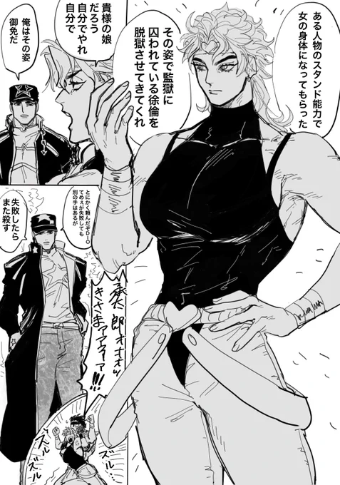 女体化注意 