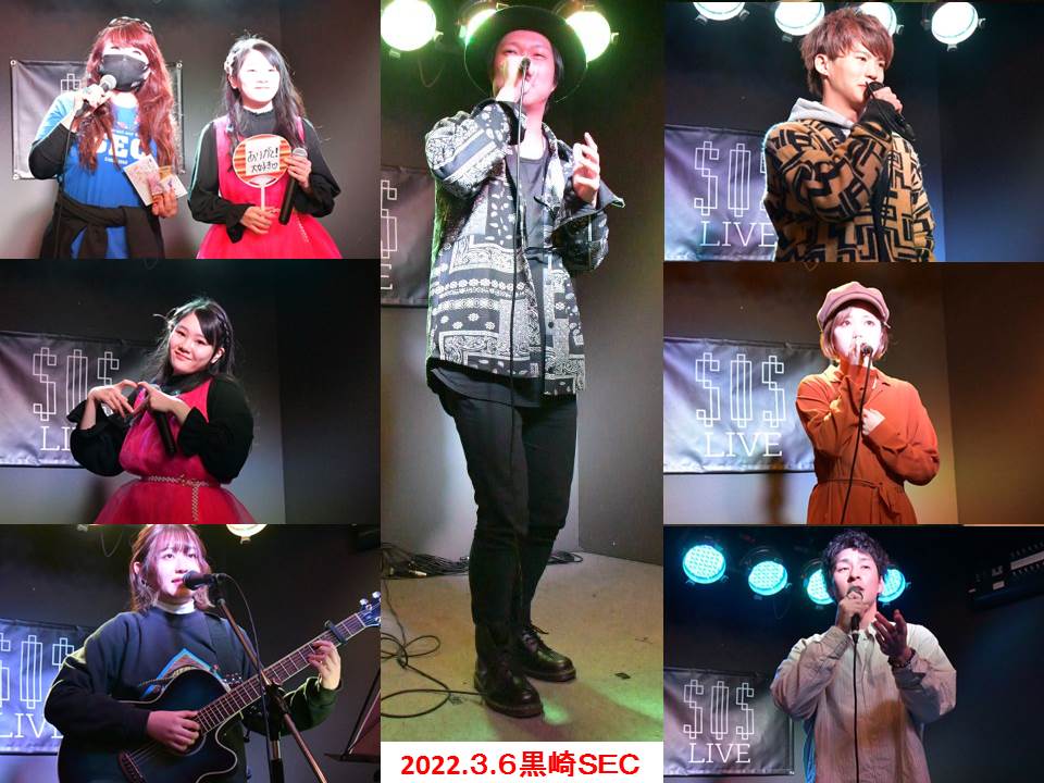 楠元 哲夫 黒崎ｓｅｃ 高田詩織 Rin Keigo 詩葉 勝野翔太 Justy 22 03 06 黒崎ｓｅｃライブ 君に贈るラブソング に参加しました １０代から３０代まで いろいろな年代の出演者でしたが 音楽を愛していることは共通です T Co