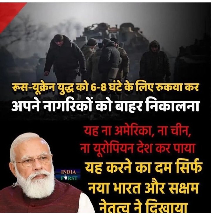 anujakapurindia's tweet photo. मोदी है तो मुमकिन है

https://t.co/U0GxcaBzca https://t.co/9Nci7Eu2uS