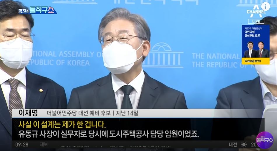 김만배 음성파일 녹취록
게으르고 남잘되면 배아파하는 자들아 
친가족도 죽게 냅두고 쌍욕 꼭 붙혀가며 대화하고 맘에 안들면 엘보우X싸대기 콤보 날리는 작자가 과연 재벌의 돈을 빼앗아 공평하게 당신들한테 나눠주는 로빈후드일까? 
밑바닥부터 시작해 크게 클 수 있는게 대한민국이다.
