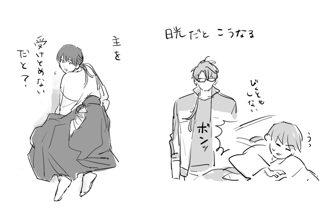 何かしら嫌だったさにわ※ちょもさに 