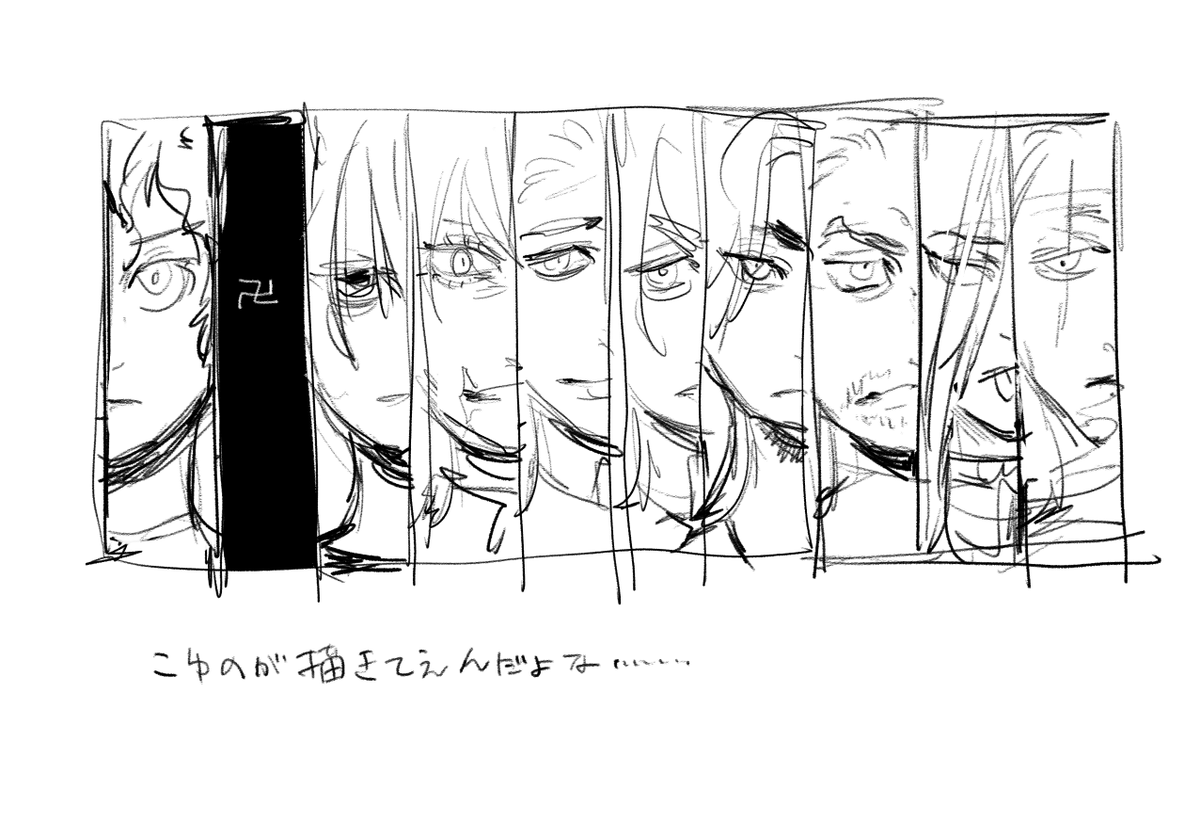 人数～～～～ 