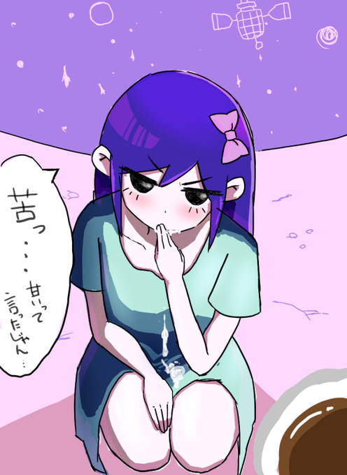 オーブリーちゃんにまだコーヒーは早かったね・・・ 