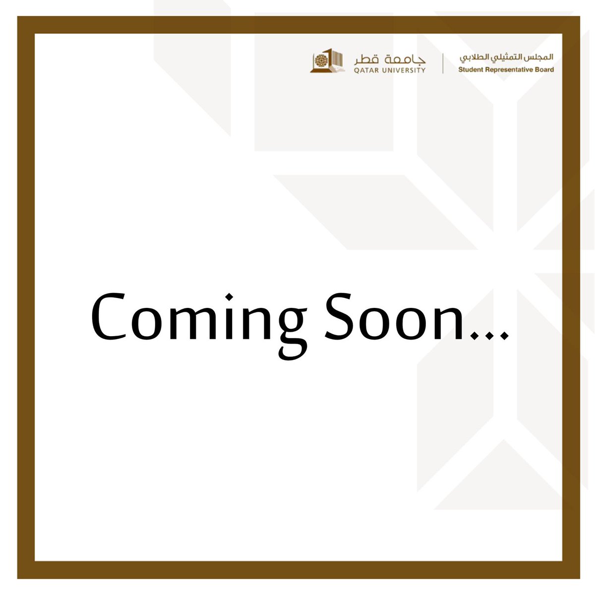 المجلس التمثيلي الطلابي | QUSRB tweet media