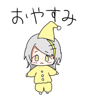 おやすみプンプンのtwitterイラスト検索結果