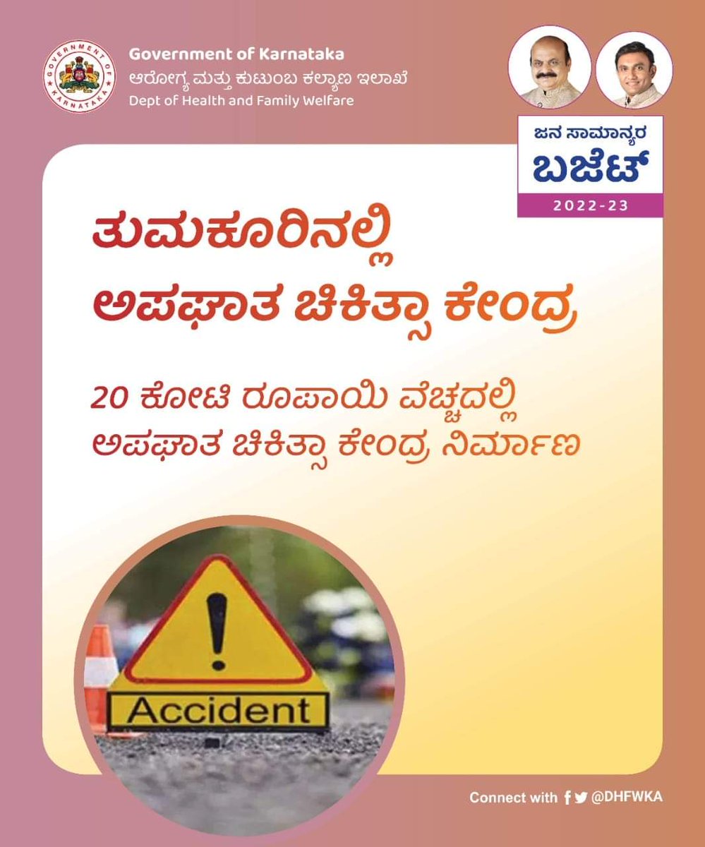 G S Basavaraj Tumkur tweet media