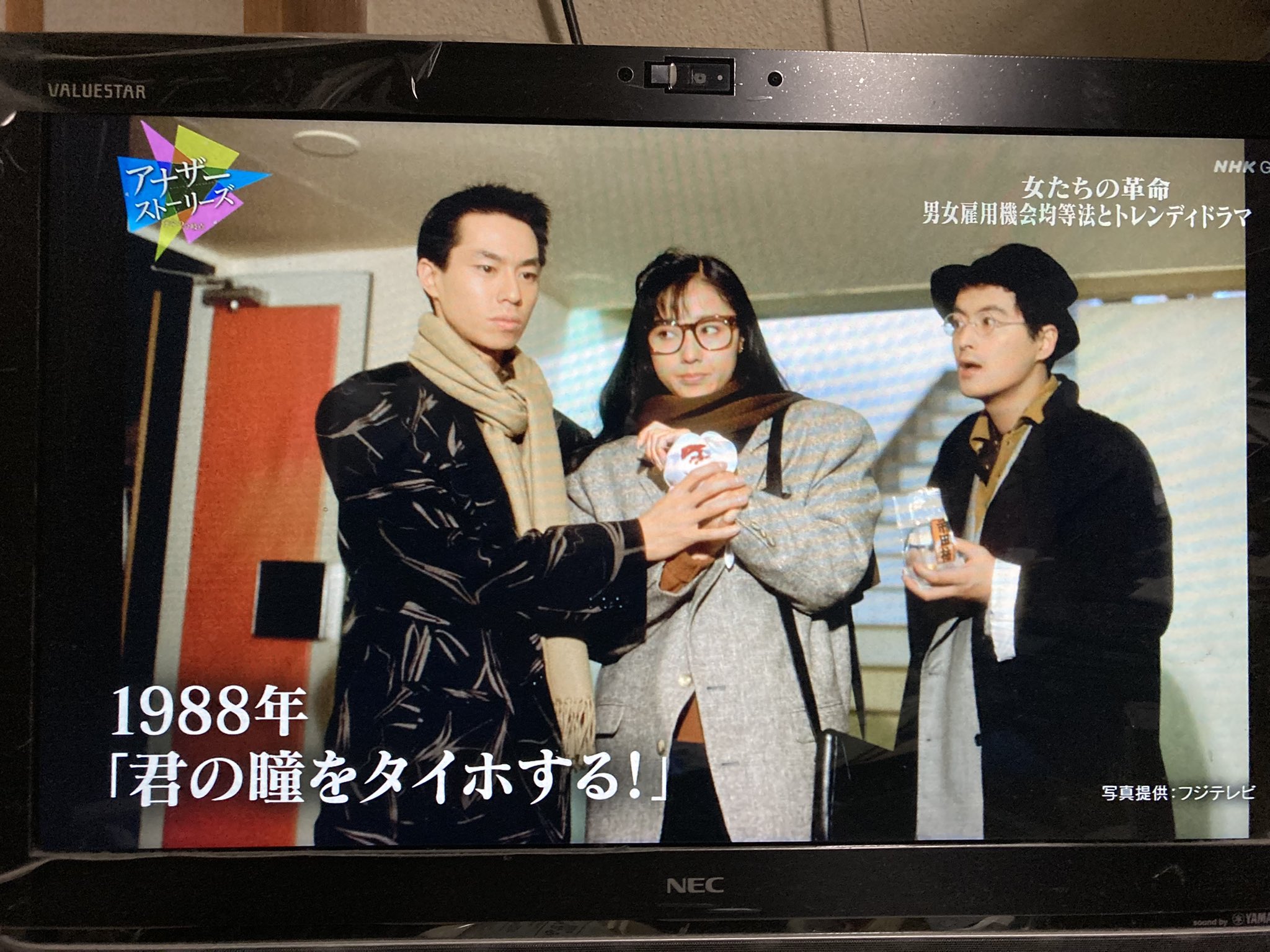 新品ケース交換済み　君の瞳をタイホする! DVD 全6巻セット 新品ケース交換済み 君の瞳をタイホする! DVD 全6巻セット