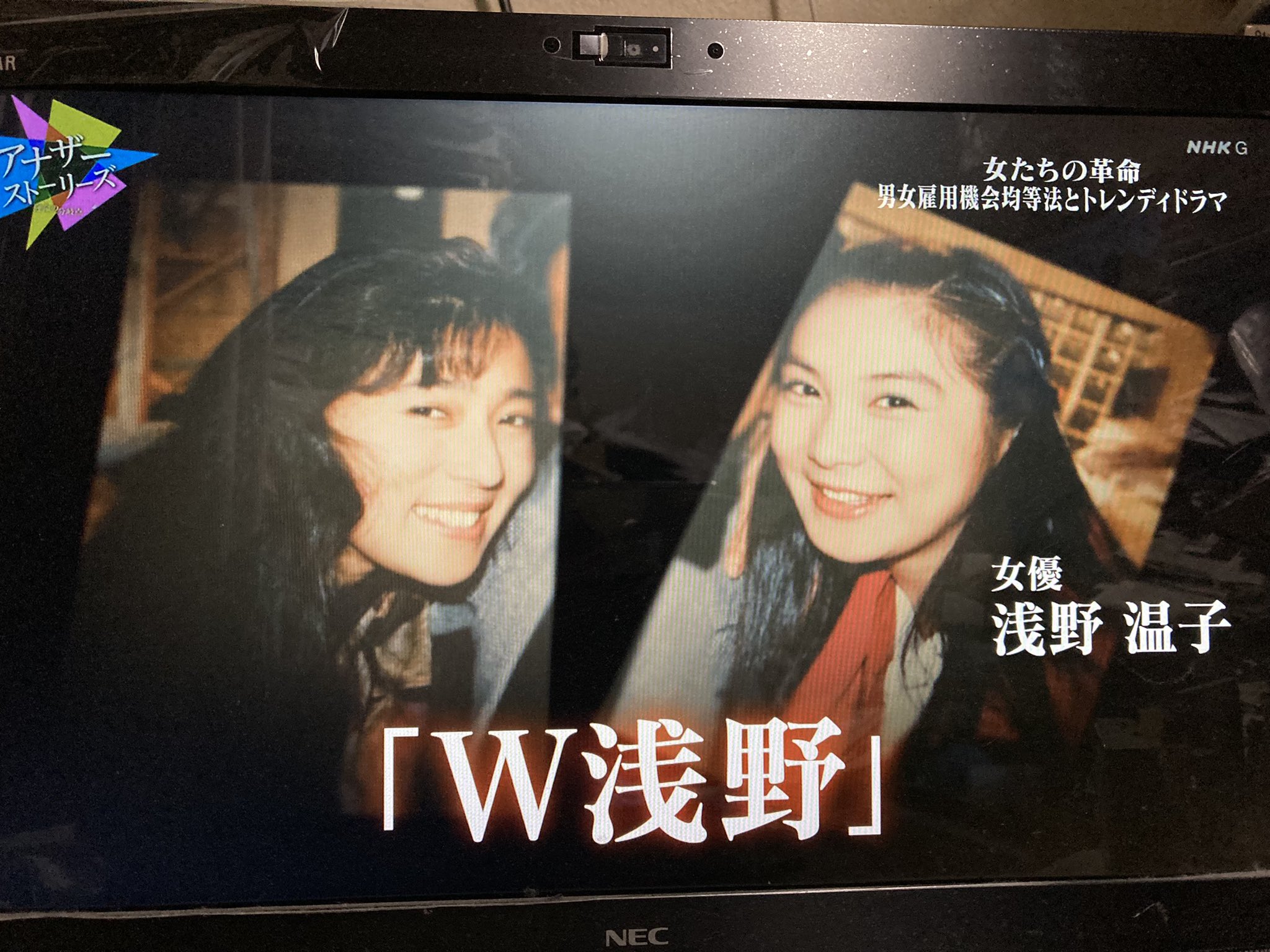 Hiro Nhk でw浅野 T Co Byyub5hezv Twitter