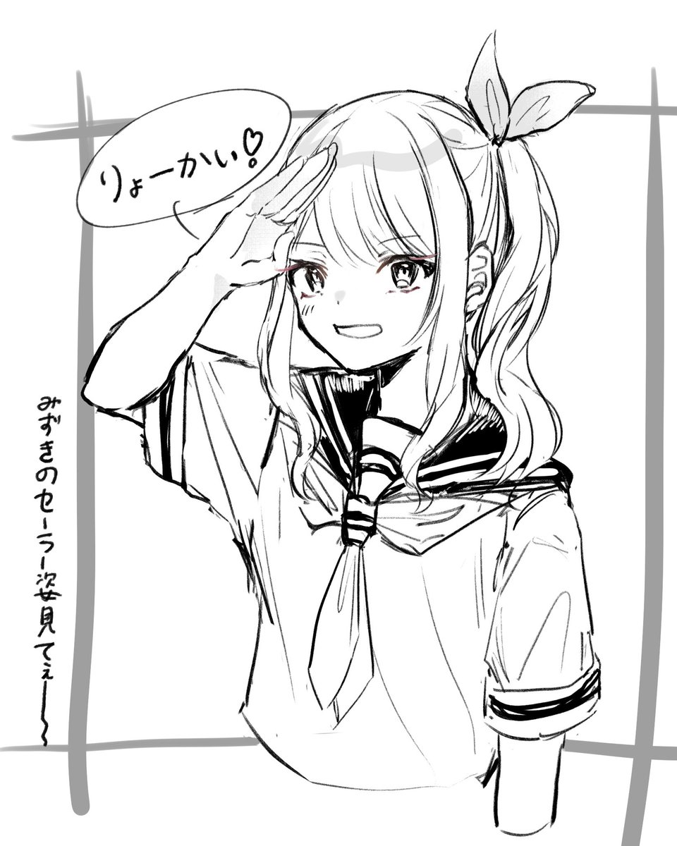 らくがき 
