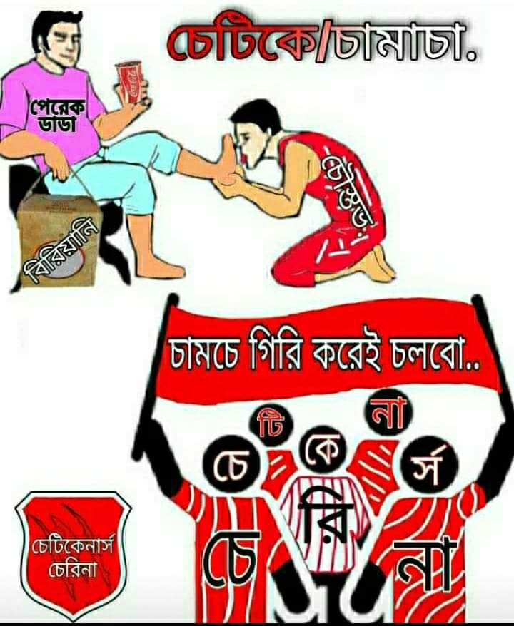 usernamesubrata's tweet photo. @ArenaMariners https://t.co/hmWMFnUH7l