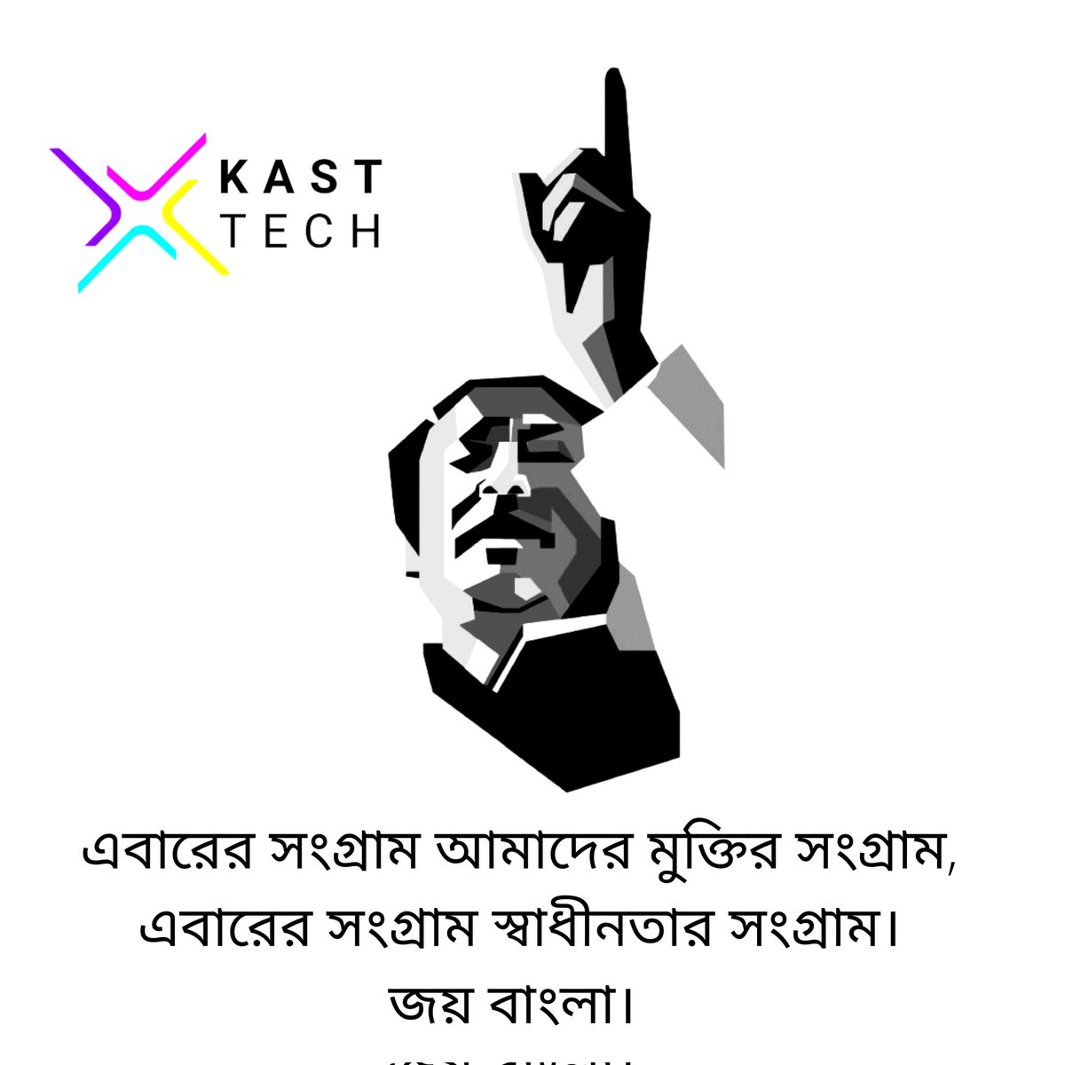 KAST Tech (@tech_kast) / Posts / X
