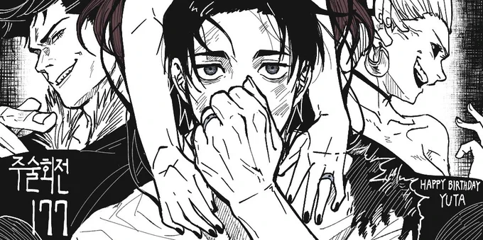 ⚠️JJK 177spoiler 