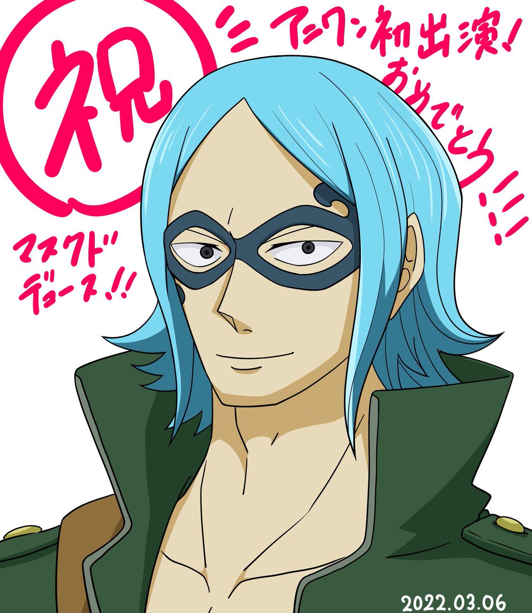 マスクド デュース Twitter Search Twitter