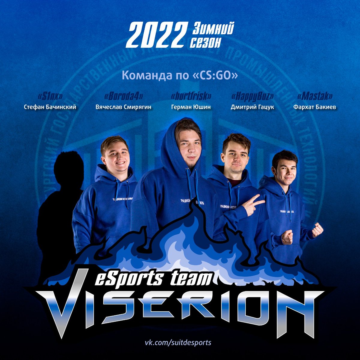 SutdNews's tweet photo. Сборная СПБГУПТД VISERION по киберспорту заняла 3 место по Санкт-Петербургу на ВКСЛ (Всероссийская Киберспортивная Студенческая Лига).
https://t.co/DwoPQY0Sh6 https://t.co/N7VleJKUU9