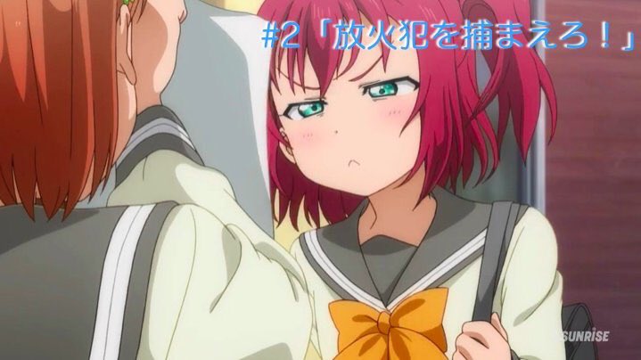 ラブライブ 最新情報まとめ みんなの評価 レビューが見れる ナウティスモーション 30ページ目 ラブライブ 最新情報まとめ みんなの評価 レビューが見れる ナウティスモーション 30ページ目