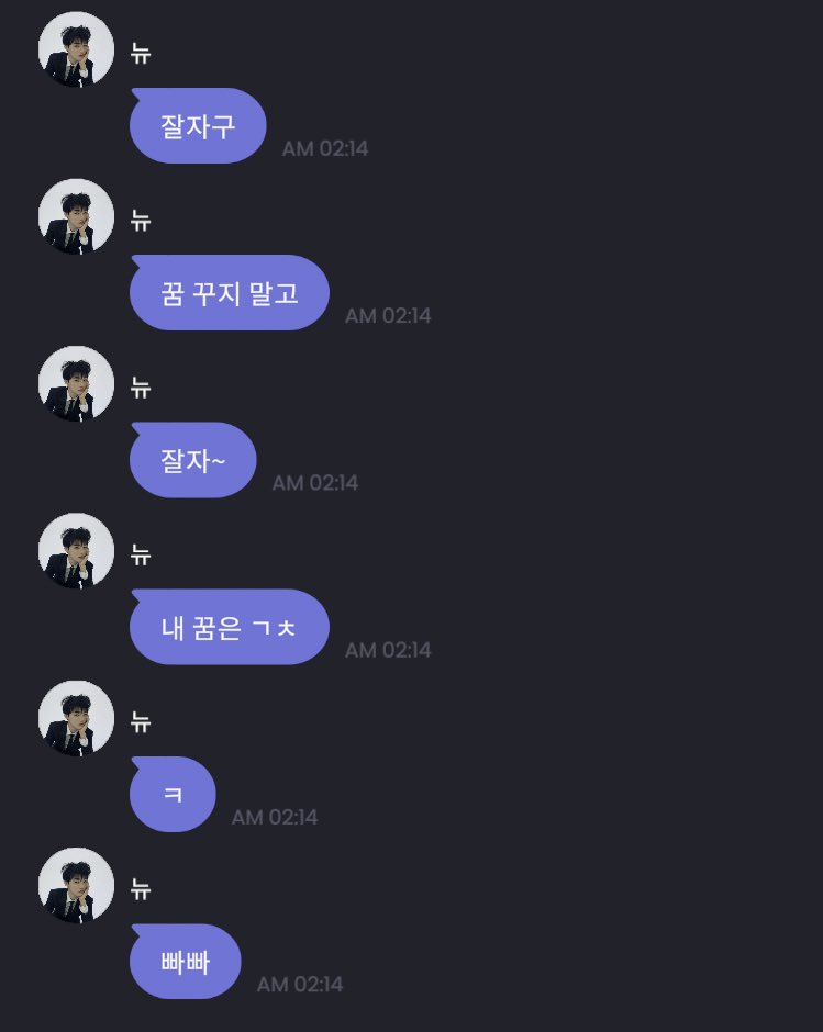 fvrt426's tweet photo. 감동 받고 🥺 .. 상태였는데
... 참나 https://t.co/An2uaNpAiv