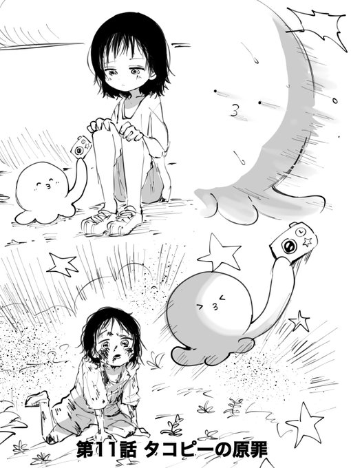 タコピーは臭みがないからオハウにしても嫌な香りがしない。
肉は弾力が強いから柔らかくなるまで煮込む。
あとはギョウジャニンニクと塩を入れて味付けする。 