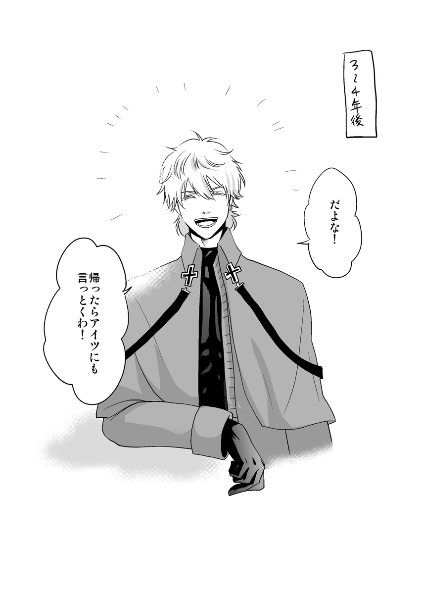 ジェラルド君の続きドラロナ。
ギルドで「ドさんのメニュー美味いっすね～」って言われた時の反応。時間かけて少しずつ余裕が持てるようになると良い・・・ 