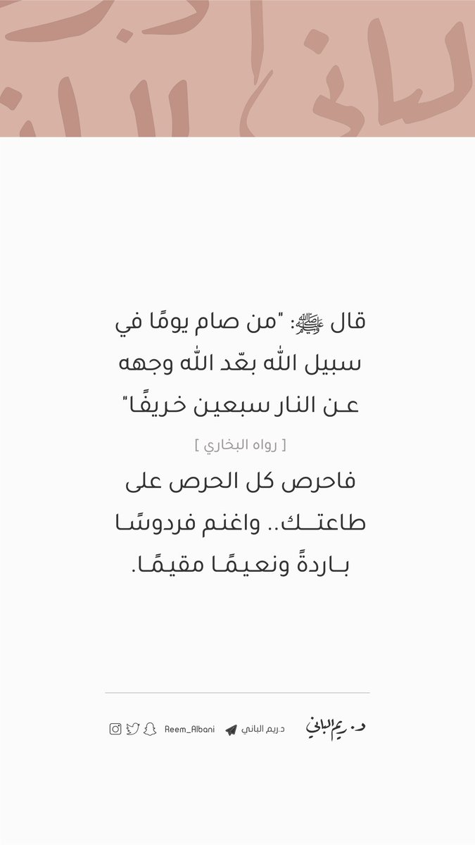 - صيام الاثنين🌿