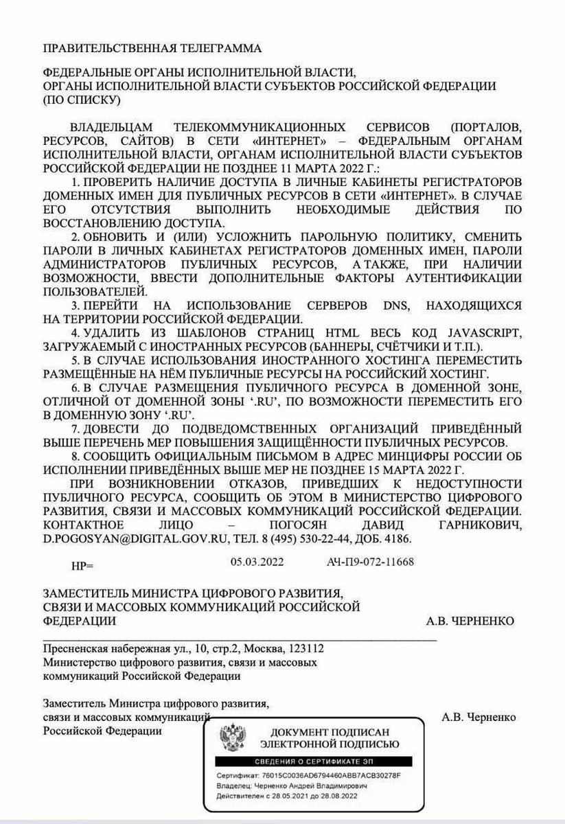 bennder62's tweet photo. Прщай не митая расия 👋
РФ вже офіційно готується до відключення глобального Інтернету.

Ще трохи і залізна завіса остаточно опуститься над цією проклятою землею.

#StopPutinNOW #SlavaUkraini #UkraineRussianWar #StopRussia https://t.co/2t9PxkDLqQ