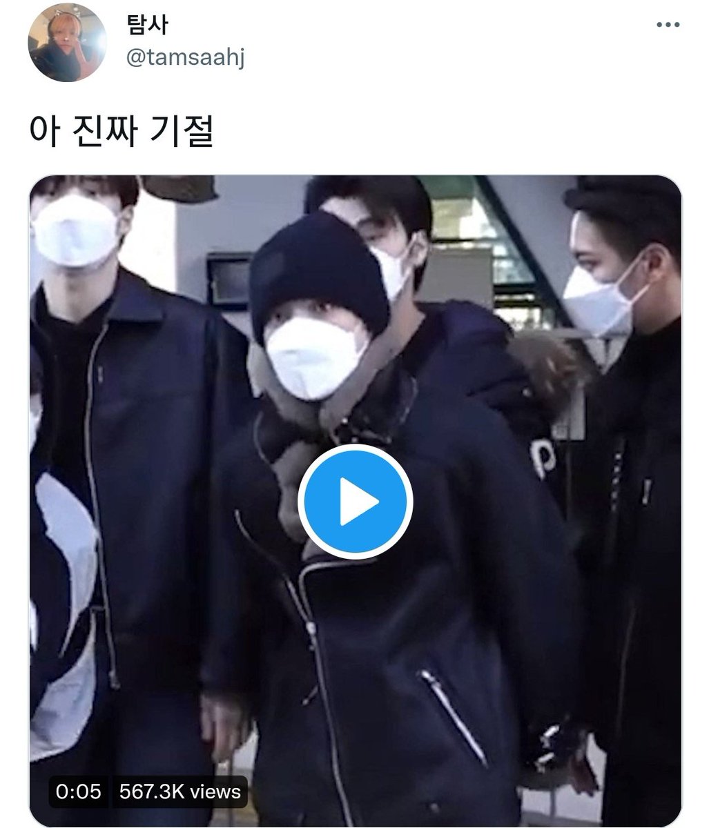 vasilissaadair's tweet photo. "Is ATEEZ a cyber attraction in 2022?"
🔗 https://t.co/R7iGzlZ9hT
1. 미미미누 (youtuber) looked up ATEEZ on a call with Atiny
2. ATEEZ voting
3. Hongjoong "small mouth people eats a spoon, puts it down, and pose like that"
4. Seonghwa "can eat these alone vs dont think so" https://t.co/3fOe8FXula