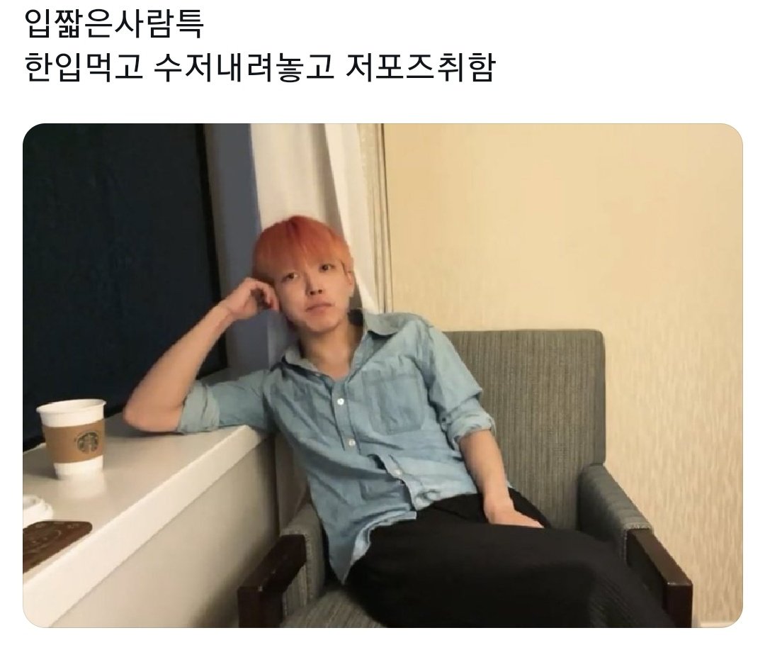 vasilissaadair's tweet photo. "Is ATEEZ a cyber attraction in 2022?"
🔗 https://t.co/R7iGzlZ9hT
1. 미미미누 (youtuber) looked up ATEEZ on a call with Atiny
2. ATEEZ voting
3. Hongjoong "small mouth people eats a spoon, puts it down, and pose like that"
4. Seonghwa "can eat these alone vs dont think so" https://t.co/3fOe8FXula