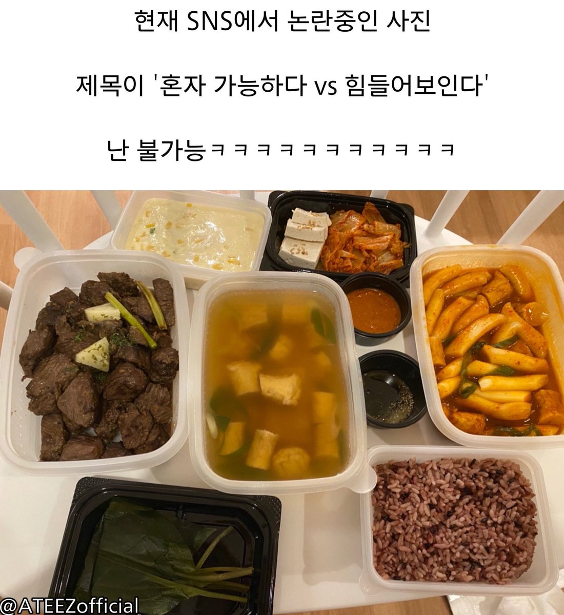 vasilissaadair's tweet photo. "Is ATEEZ a cyber attraction in 2022?"
🔗 https://t.co/R7iGzlZ9hT
1. 미미미누 (youtuber) looked up ATEEZ on a call with Atiny
2. ATEEZ voting
3. Hongjoong "small mouth people eats a spoon, puts it down, and pose like that"
4. Seonghwa "can eat these alone vs dont think so" https://t.co/3fOe8FXula