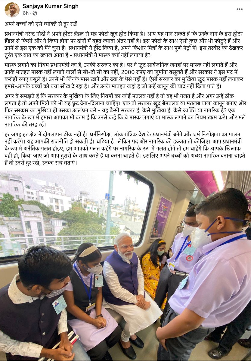 इस टिप्पणी को पढ़िए और अगर लगे तो इसे देश भर के तमाम अभिभावकों को फॉरवर्ड कीजिए।