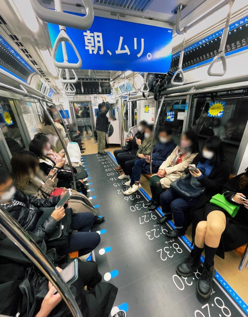 君のアラーム画面もこんな状態になってない？！目の渇きは大敵です…！