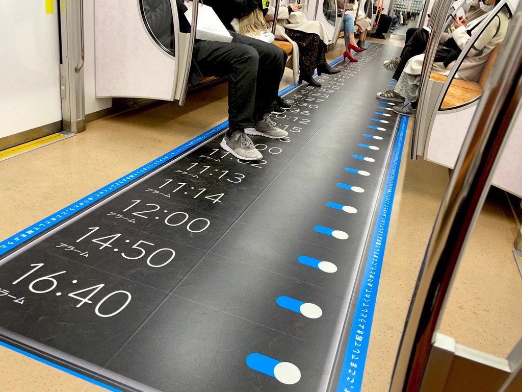 君のアラーム画面もこんな状態になってない？！目の渇きは大敵です…！