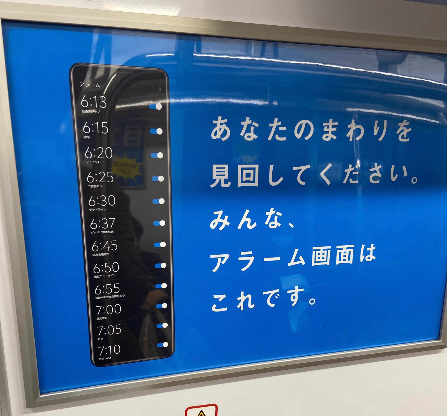 実はそれは勘違い！二度寝をしてしまう理由は眠気ではなく目の渇き