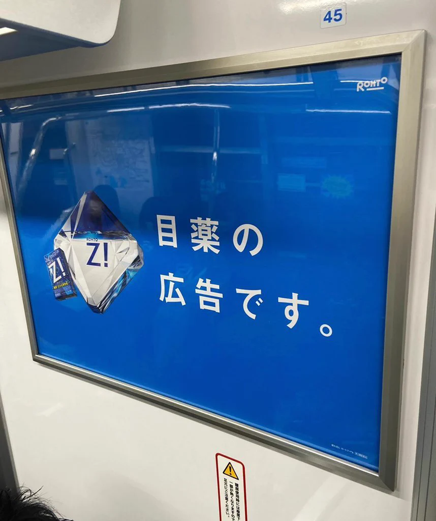 実はそれは勘違い！二度寝をしてしまう理由は眠気ではなく目の渇き