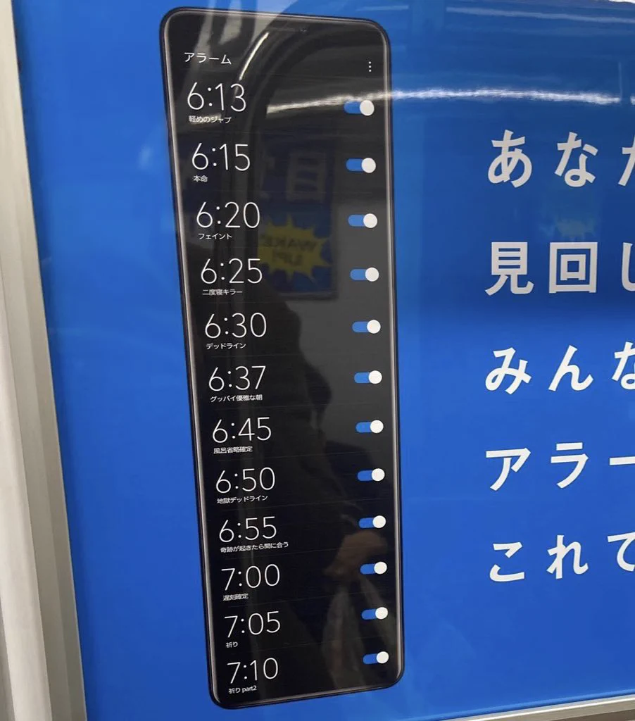 実はそれは勘違い！二度寝をしてしまう理由は眠気ではなく目の渇き