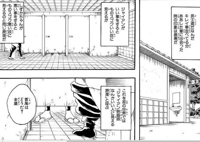 映画ドラえもんを観てきたが ジャイアンに暴力性が無くただの異常に勇猛果敢な巨漢になってて時代のせい と思った それは伝統 Togetter