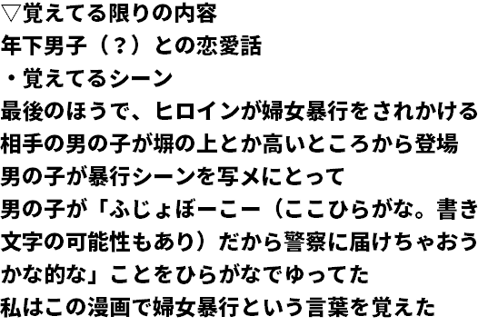 おはよう!漫画のタイトルが思い出せないもやもやでほとんど眠れませんでした!!

🦌配信 22:00~
作品がわかるまで毎日やります
皆のおかげでだいぶ進展がありました
添付画像は覚えてるシーンを素材で再現しました

▽待機所
タイトルがわからない少女漫画があります。 https://t.co/vui3dfJHH5 