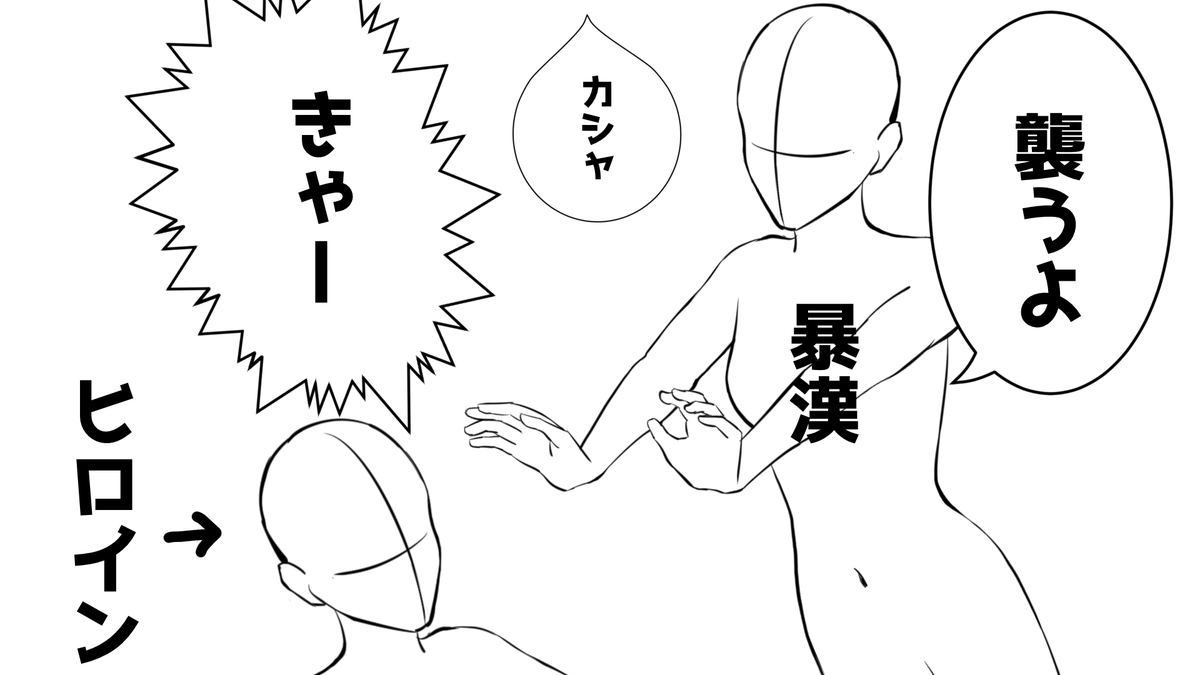 おはよう!漫画のタイトルが思い出せないもやもやでほとんど眠れませんでした!!

🦌配信 22:00~
作品がわかるまで毎日やります
皆のおかげでだいぶ進展がありました
添付画像は覚えてるシーンを素材で再現しました

▽待機所
タイトルがわからない少女漫画があります。 https://t.co/vui3dfJHH5 