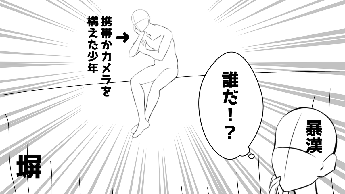 おはよう!漫画のタイトルが思い出せないもやもやでほとんど眠れませんでした!!

🦌配信 22:00~
作品がわかるまで毎日やります
皆のおかげでだいぶ進展がありました
添付画像は覚えてるシーンを素材で再現しました

▽待機所
タイトルがわからない少女漫画があります。 https://t.co/vui3dfJHH5 