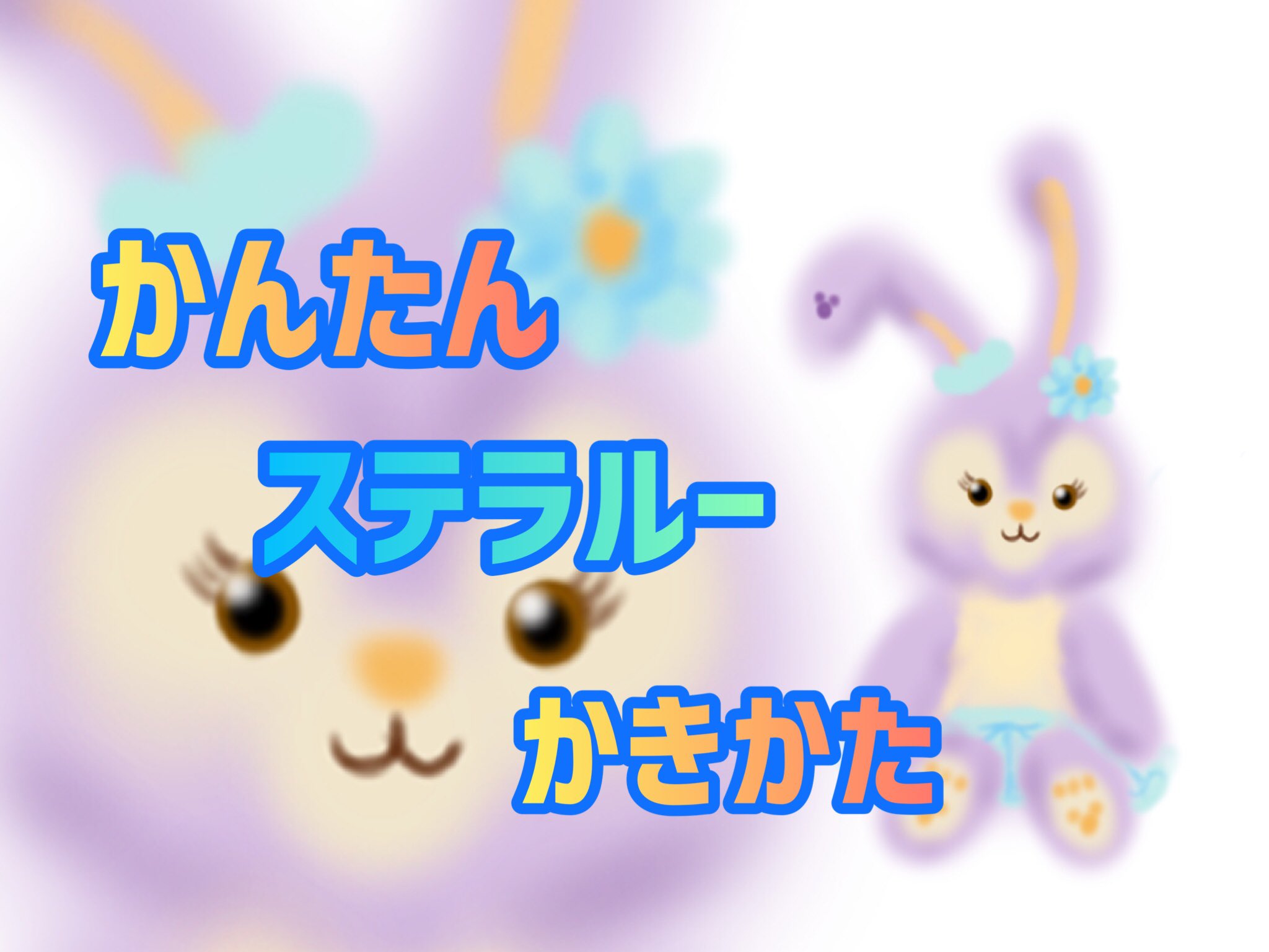 Tweets With Replies By イラストメイキングチャンネル Yuu Twitter