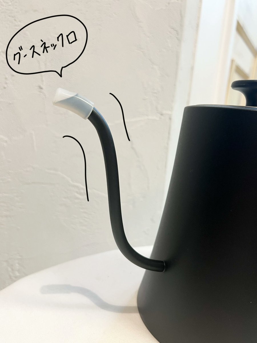 【カフェグッズ】置いてあるだけでオシャレ…!Amazonで見つけた「高見えポット」が便利すぎて手放せない。
https://t.co/nQjIgdxBLS
Amazonで見つけたTDPの「電気ケトル」が、高級感ハンパないんだけど…!モダンなデザインがとっても素敵なんです。これで毎日のコーヒータイムが格上げされました!
