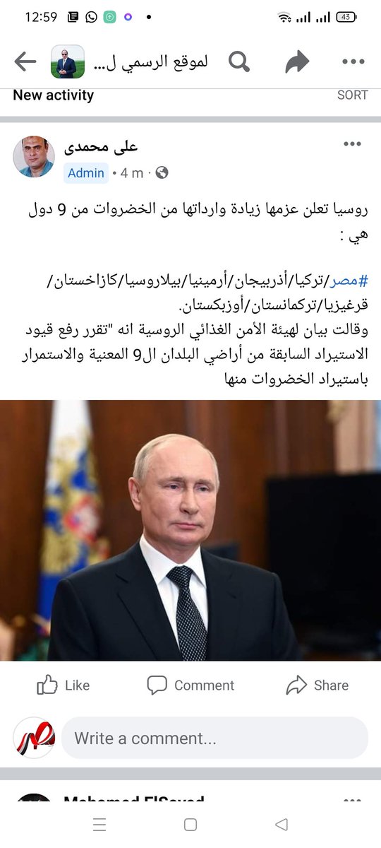 ده احسن رد علي العصابة