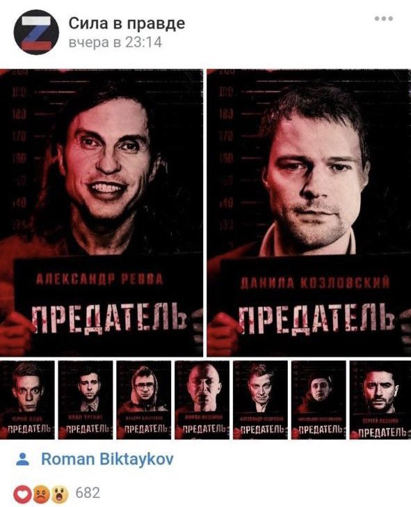 Александр Долгополов on Twitter: ")))… "