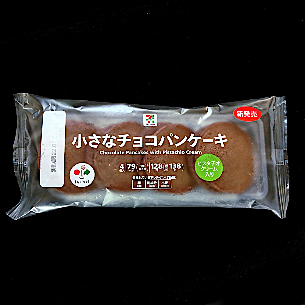 小さなチョコパンケーキ Twitter Search Twitter