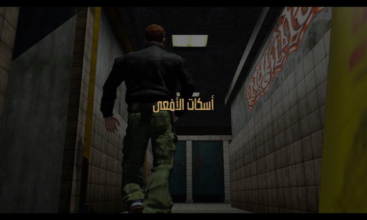 ArabicTrilogy's tweet photo. يسرنا اليوم ان نعلن عن انتهاء مشروع تعريب ثلاثية جي تي اي بنسختها المحسنة
 GTA Vice City - GTA San Andreas   - GTA 3
ونظرا للظروف الصعبة التي يعاني منها بلدنا فقررنا نشر التعريب بشكل مجاني للجميع 
بعد اول تبرع 
بايبال :
https://t.co/2pcHGnPAkl https://t.co/gAyrUFdoGW