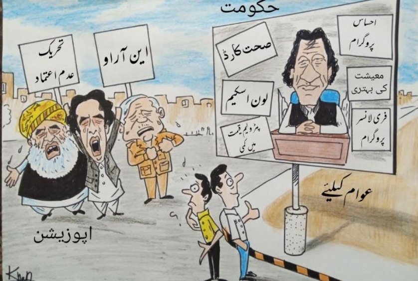 zartajgulwazir's tweet photo. This Opposition never learns. They are challenging a man who created history in #democracy - never before in modern times has a third political party risen so spectacularly so as to uproot a two-party hegemonic entrenched paradigm. IK is a force of nature.

#عدم_اعتماد_ہوگی_ناکام https://t.co/mNth6K0Soh