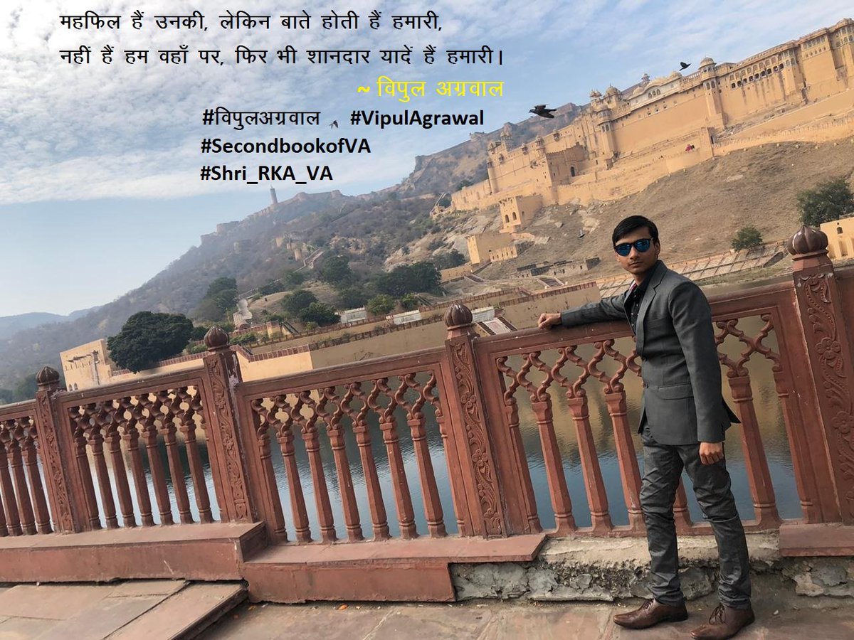 ShriRKVA's tweet photo. #विपुलअग्रवाल #VipulAgrawal
#SecondBooKofVA #Shri_RKA_VA #VAGSI https://t.co/4JDPtEZ4pE
