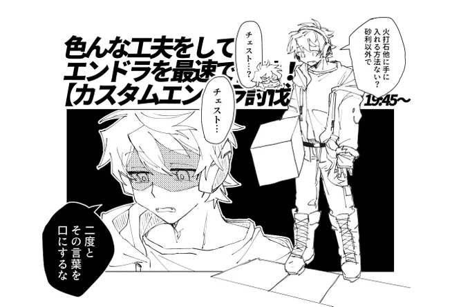 長丁場に精神を壊されている人々おもしろいな… 